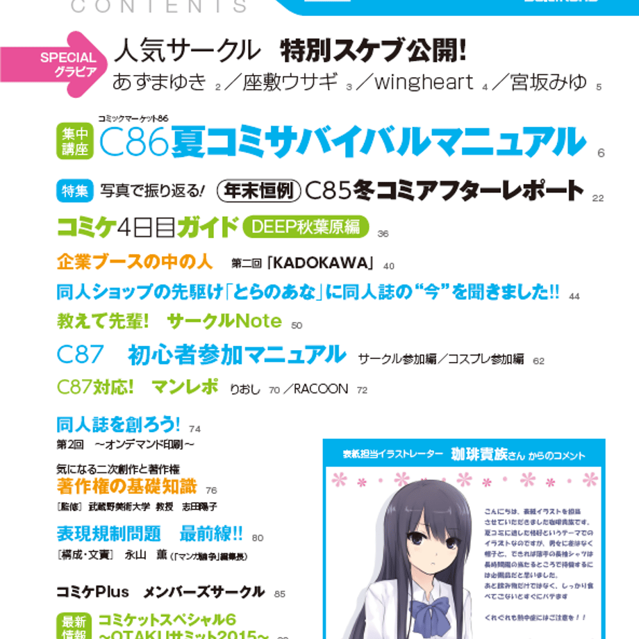 59cc9cc03210d5405d005b7b