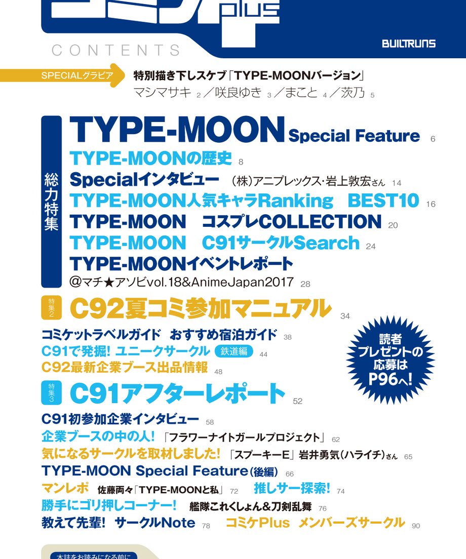 59cc99c1ed05e6380f0034ad