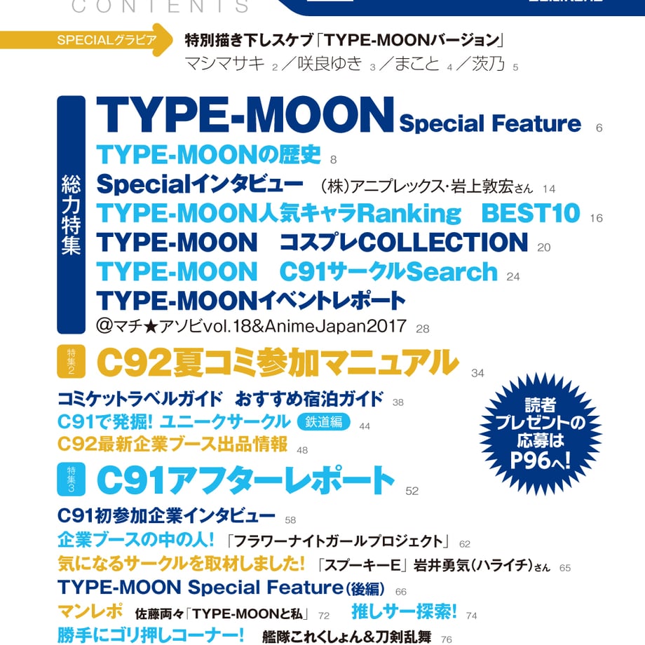 59cc99c1ed05e6380f0034ad