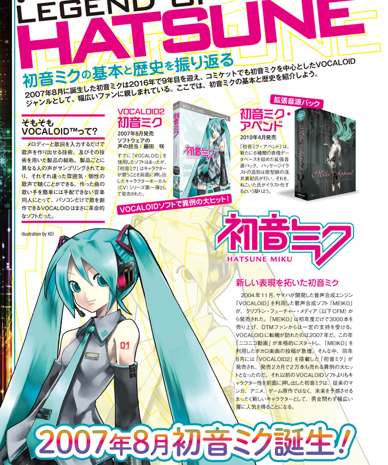 コミケPlus Vol.7 | BUILTRUNS STORE