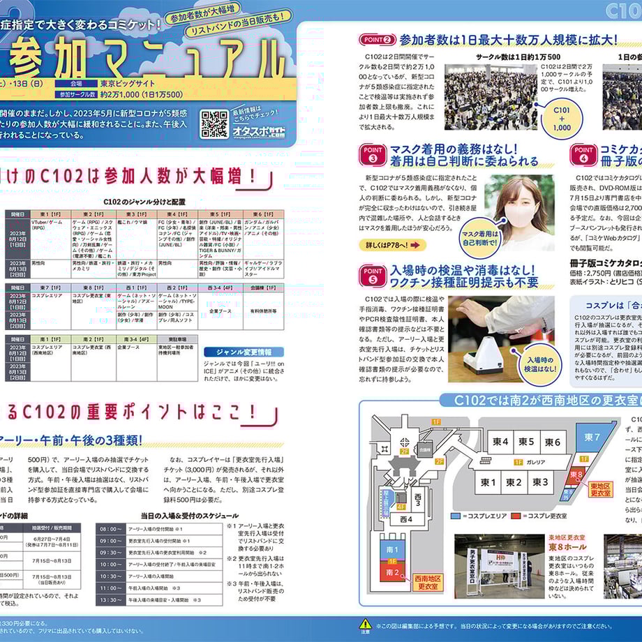 64911cf89797c7002dbcf0ba
