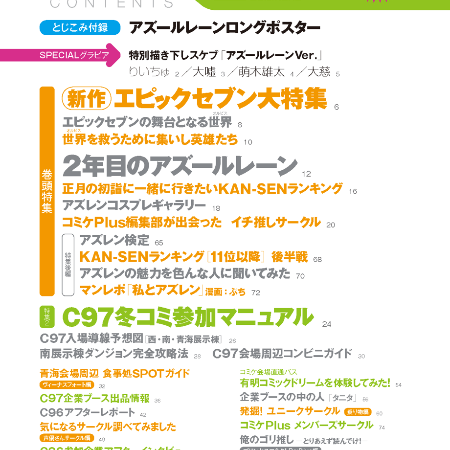 5dd39dff63794446b12200f1