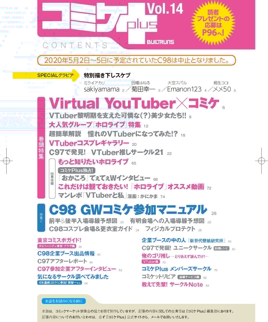 5e8578a82a9a427e6263c7c3