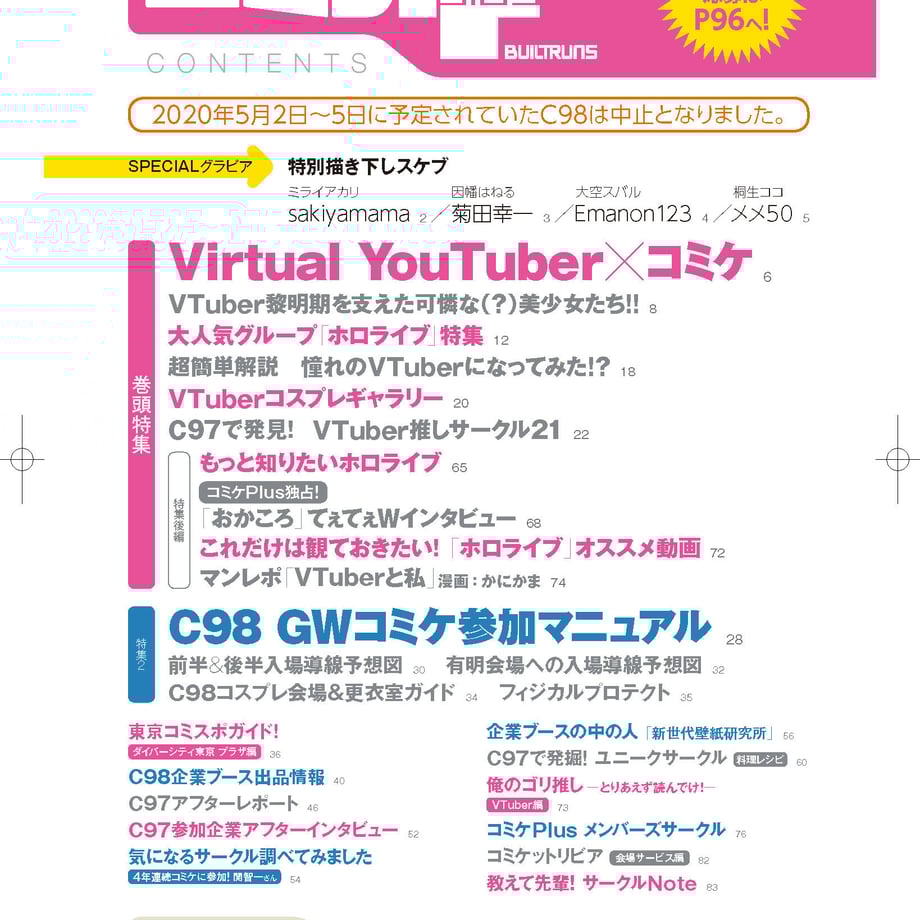 5e8578a82a9a427e6263c7c3