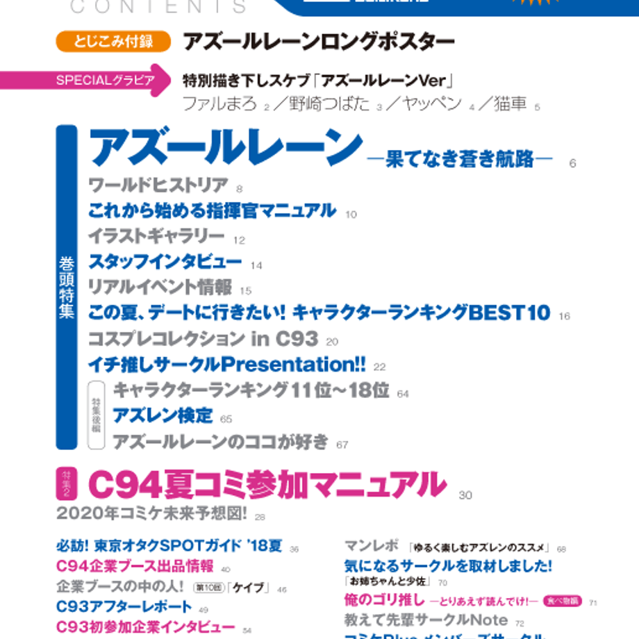 5b3888235496ff485b000f7b