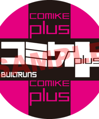 コミケPlus 缶バッジ