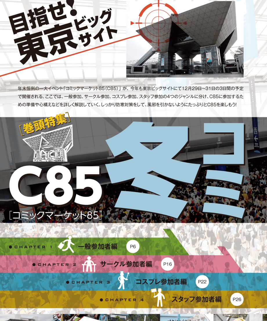 59cc9c4bf22a5b0dad000d0f