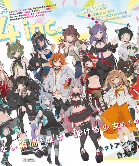 コミケPlusVol.15