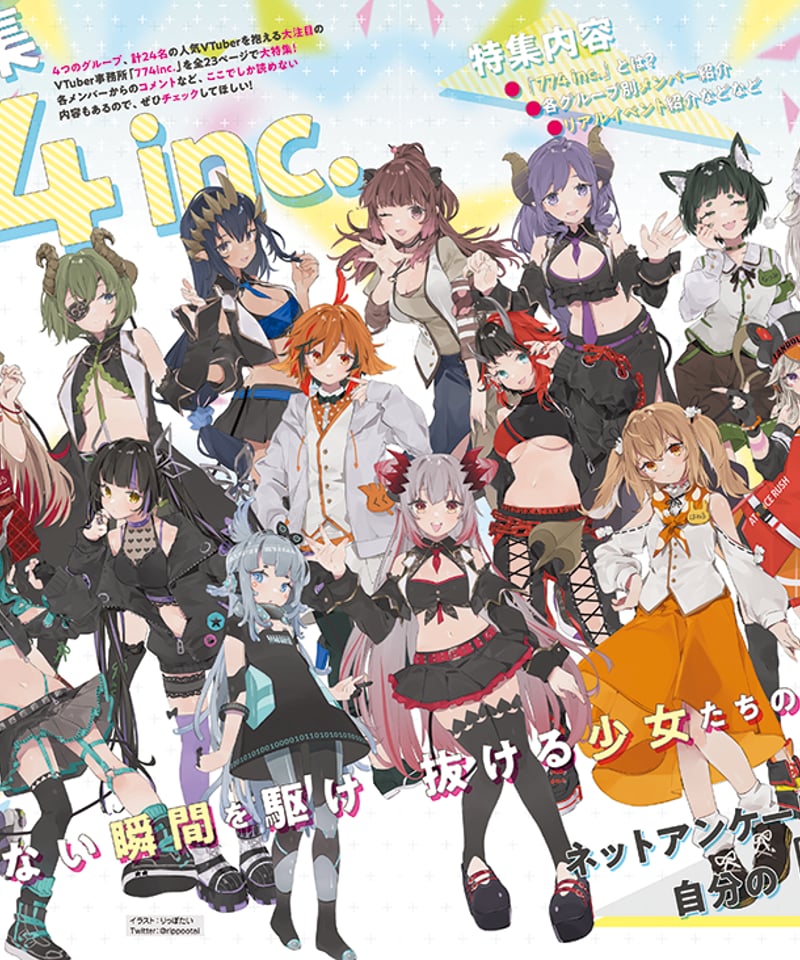 コミケPlusVol.15 | BUILTRUNS STORE