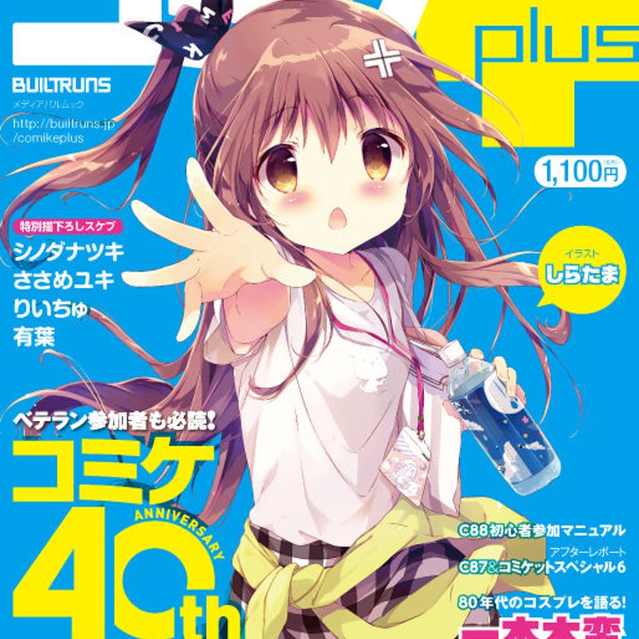 59cc9d84428f2d56cd003e38