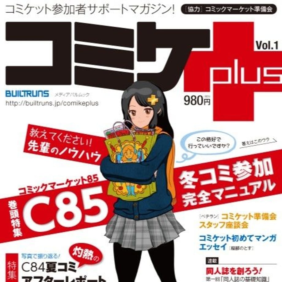 59cc9c4bf22a5b0dad000d0f