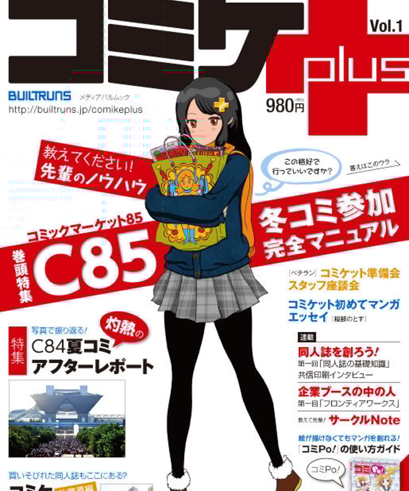 Free! コミケ 公式設定資料集 81q+Wu+7sRL._UF350,350_QL50_.jpg