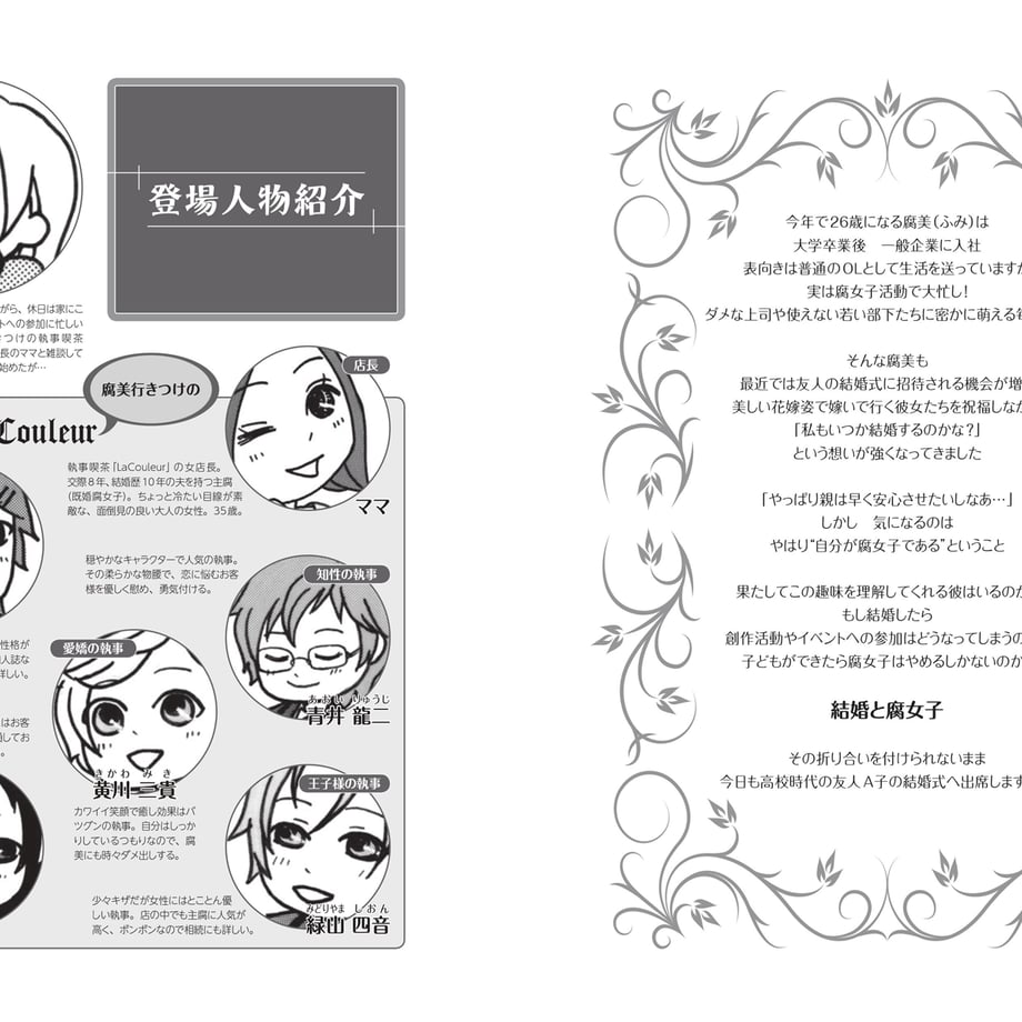 59cca145c8f22c3c330004b1