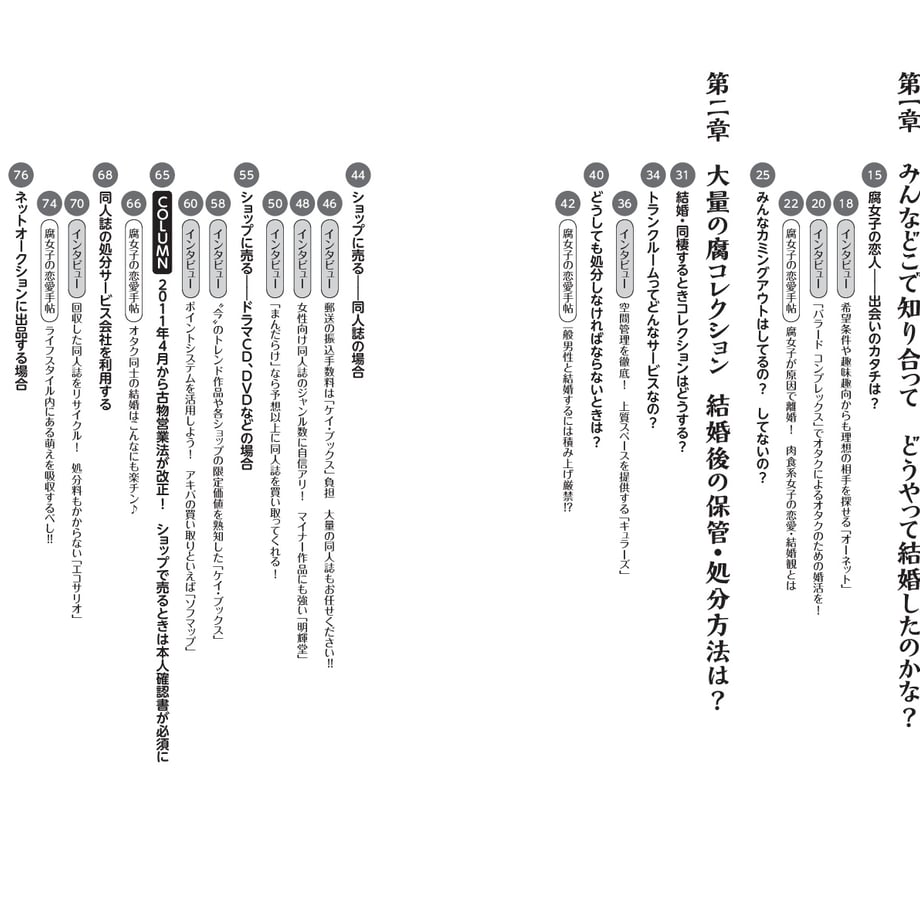 59cca145c8f22c3c330004b1