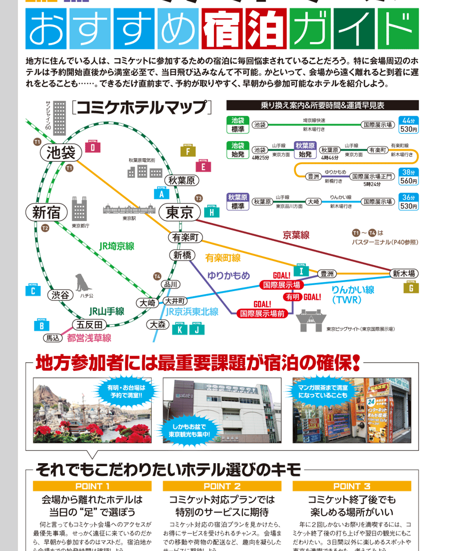 59cc99c1ed05e6380f0034ad