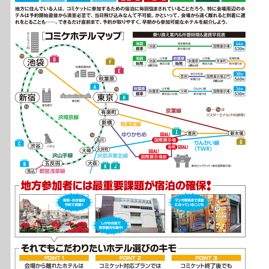 59cc99c1ed05e6380f0034ad