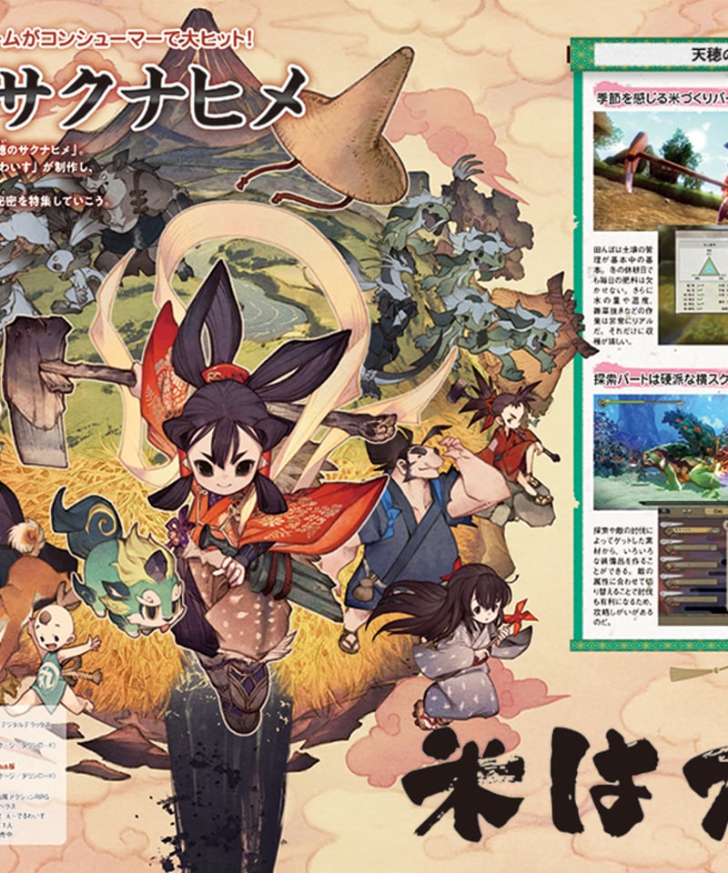 コミケPlusVol.15 | BUILTRUNS STORE