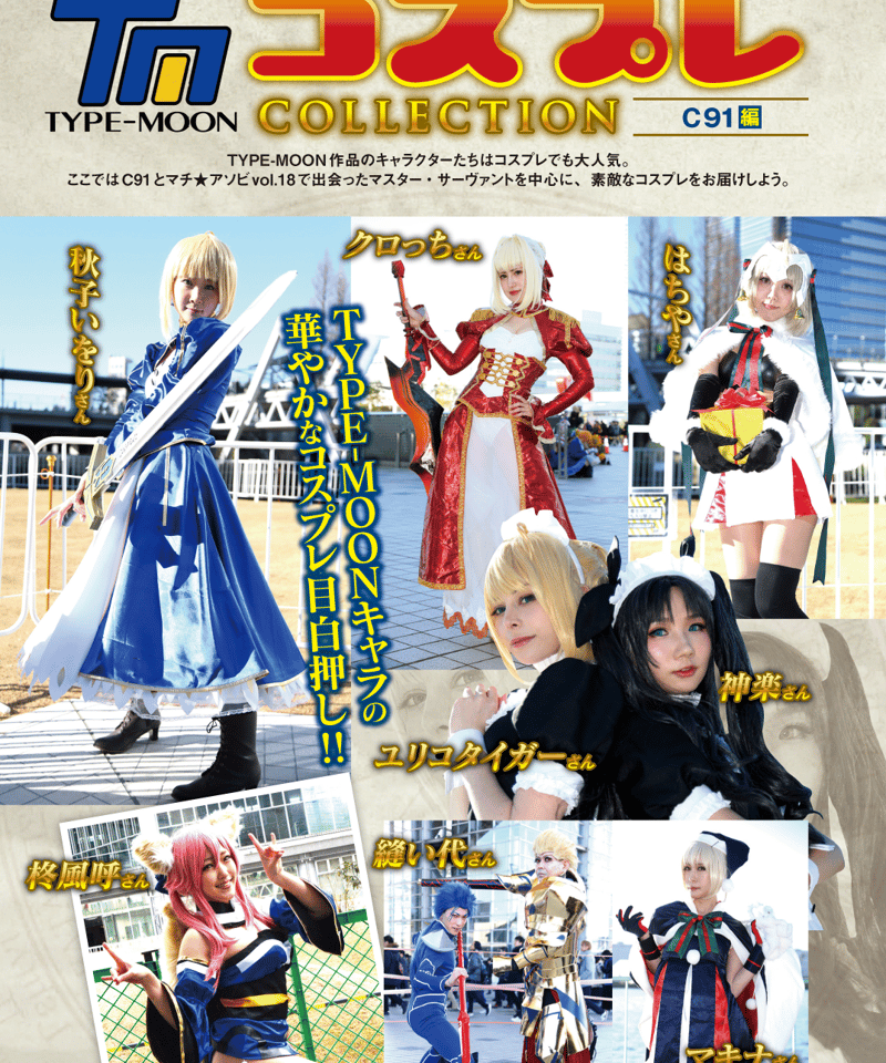 コミケPlus Vol.8 | BUILTRUNS STORE