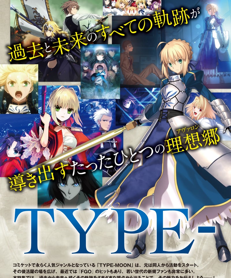 コミケPlus Vol.8 | BUILTRUNS STORE