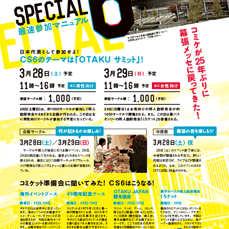 59cc9d30428f2d15f40003d3