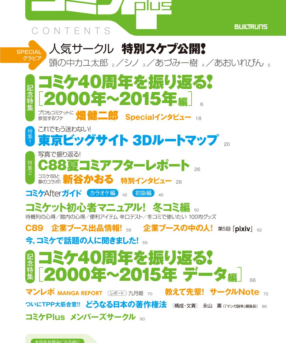 59cc9dfe3210d5459c005afa