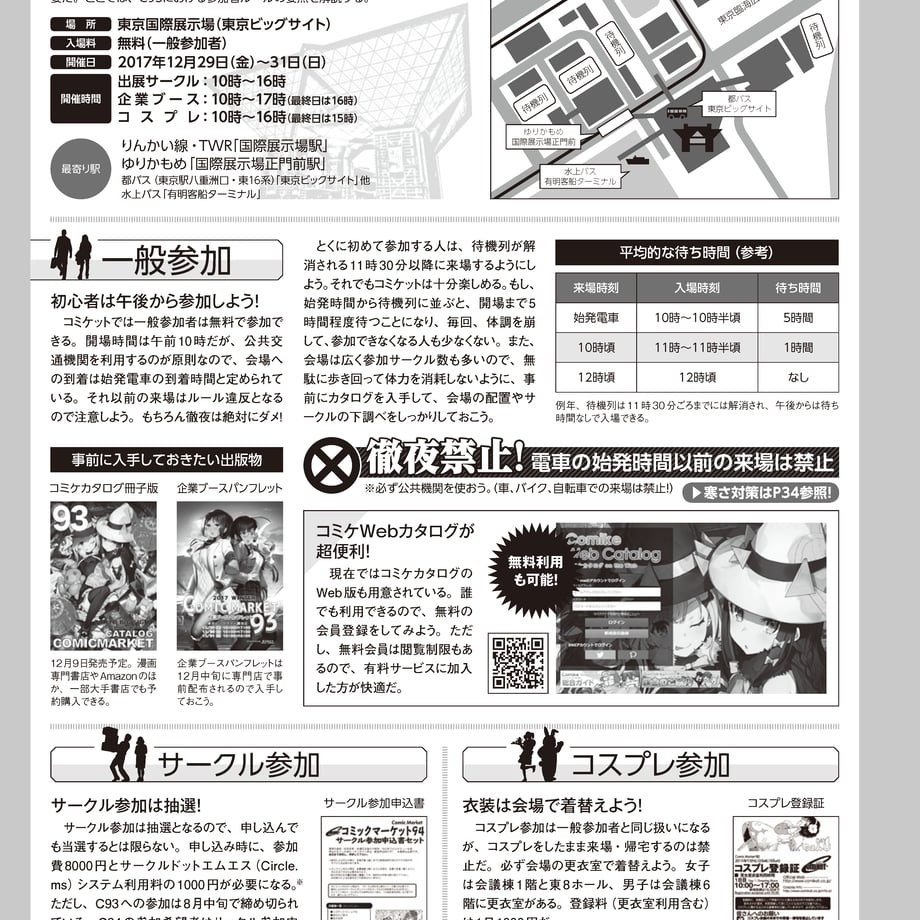 5a69c7f63210d5144c001fcc