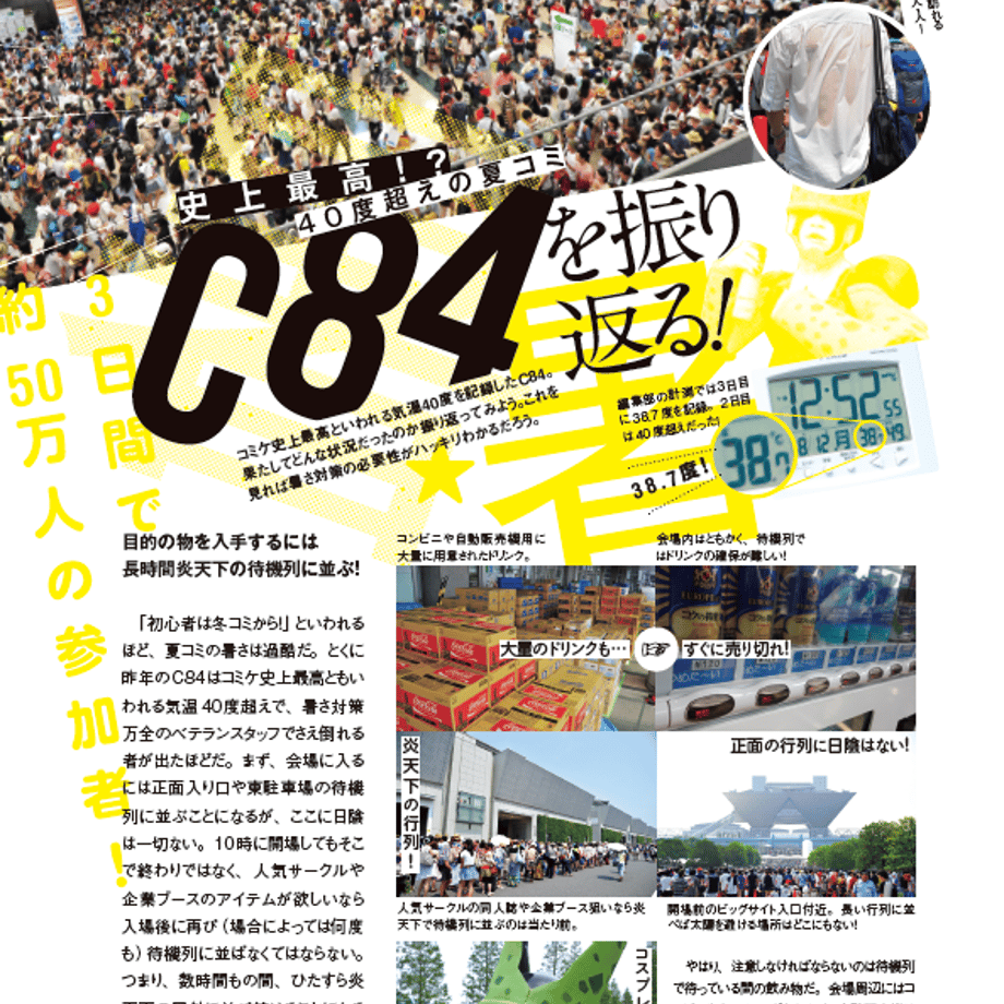 59cc9cc03210d5405d005b7b
