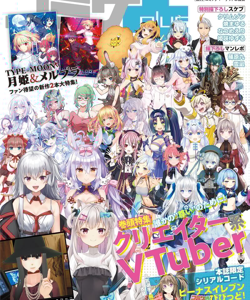 フカヒレRUINONコミケ92 夏コミサークルポスター