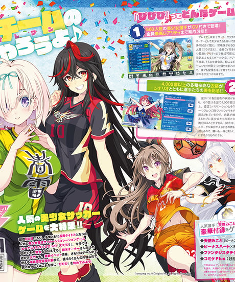 コミケPlusVol.15
