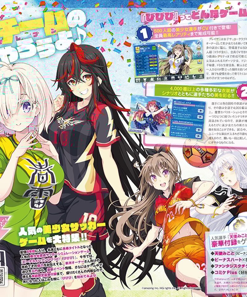 コミケPlusVol.15 | BUILTRUNS STORE