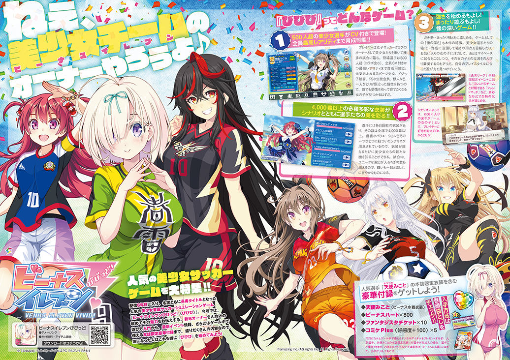 コミケPlusVol.15 | BUILTRUNS STORE