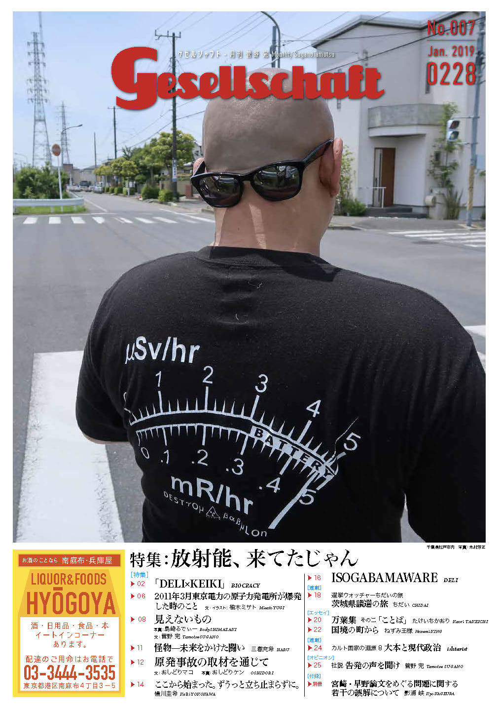 医療契約法の理論 菅野耕毅著作集別巻　２ 増補新版/信山社出版/菅野耕毅（単行本） 信義則の理論 | 菅野 耕毅 |本 | 通販 | Amazon