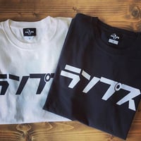 ランプス Tシャツ