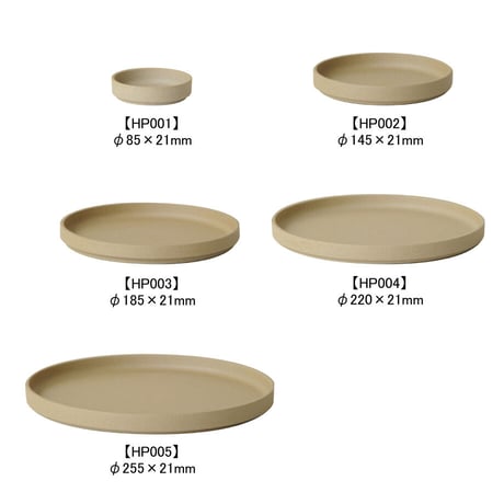 HASAMI PORCELAIN"Plate φ185 ナチュラル(HP003)"
