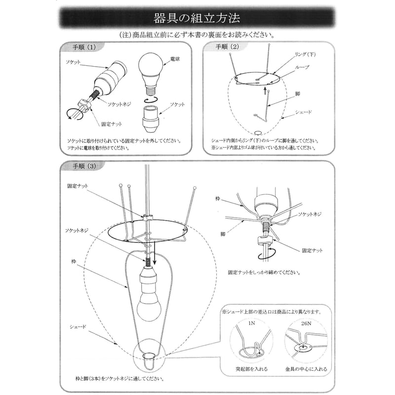 【新品未使用】イサムノグチ Akari 1A 無地 希少 正規品 イサム・ノグチ 尾関 オゼキ 正規品 あかり AKARI 1A / ISAMU NOGUCHI