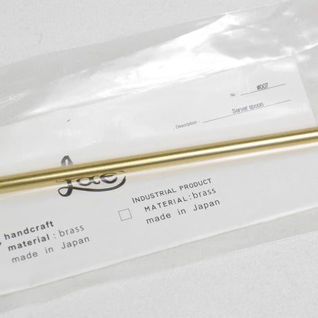Lue（ルー）"Server spoon / サーバー"