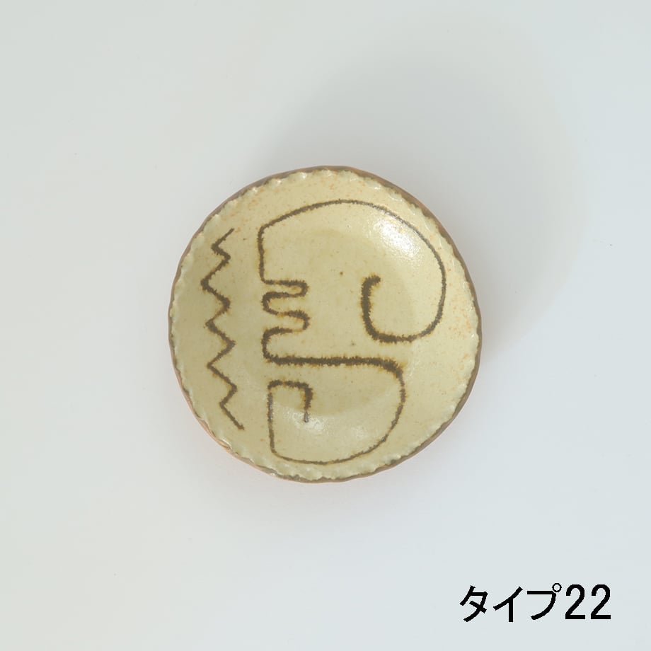 69c22e7fb354bf006c319275