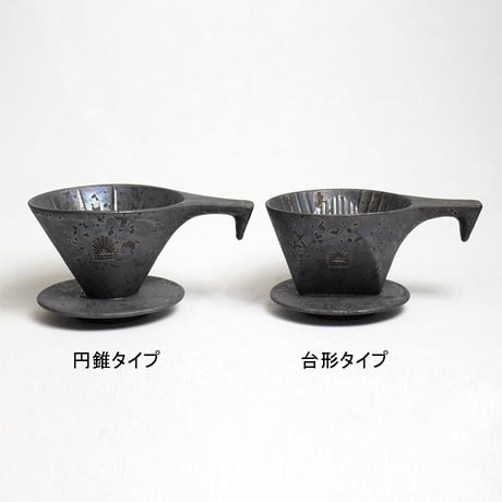 ONE KILN CERAMICS（ワンキルンセラミックス）"Coffee Dripper Trapezoid(台形)"
