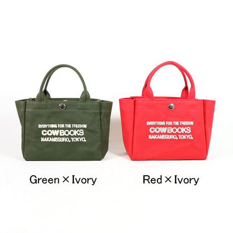 COW BOOKS（カウブックス）"Container / コンテナ mini(Green×Ivory)"