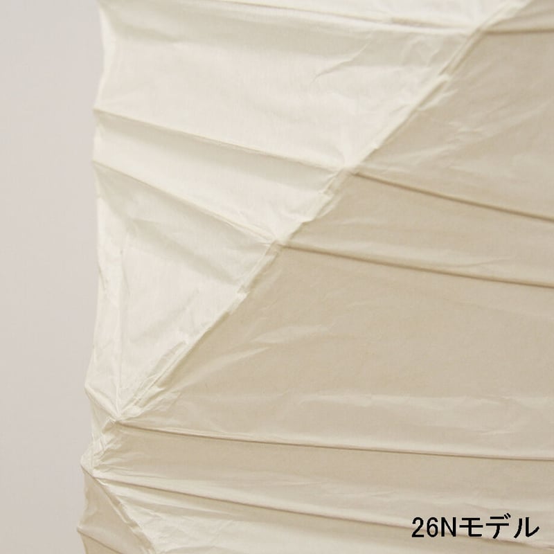 お値下げ 新品未開封 イサムノグチ AKARI 26N アカリ 和紙 照明 / イサムノグチ AKARI あかり 26N [ 和室 和紙 照明