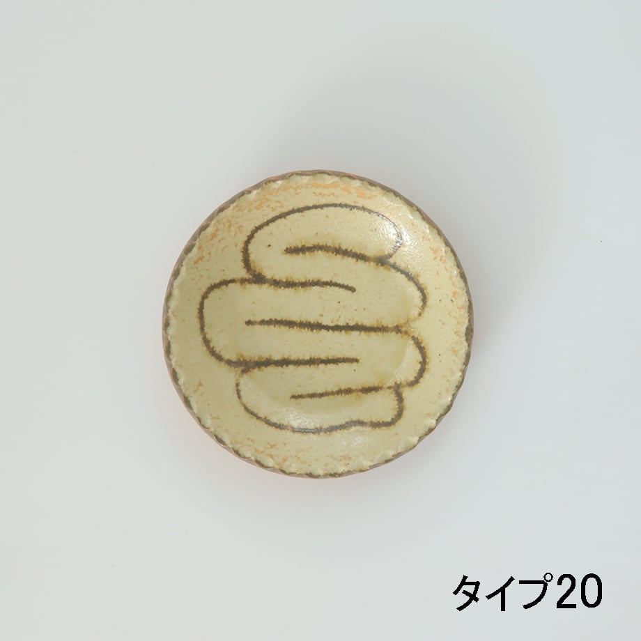 69c22e7fb354bf006c319275