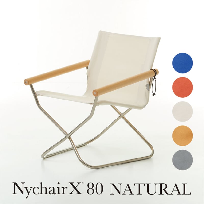 お取寄商品・送料無料】Nychair X 80 肘かけ/ナチュラル | soup.