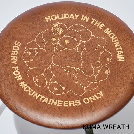 MOUNTAIN RESEARCH "Round Stool Low（"A"WREATH / KUMA WREATH）"