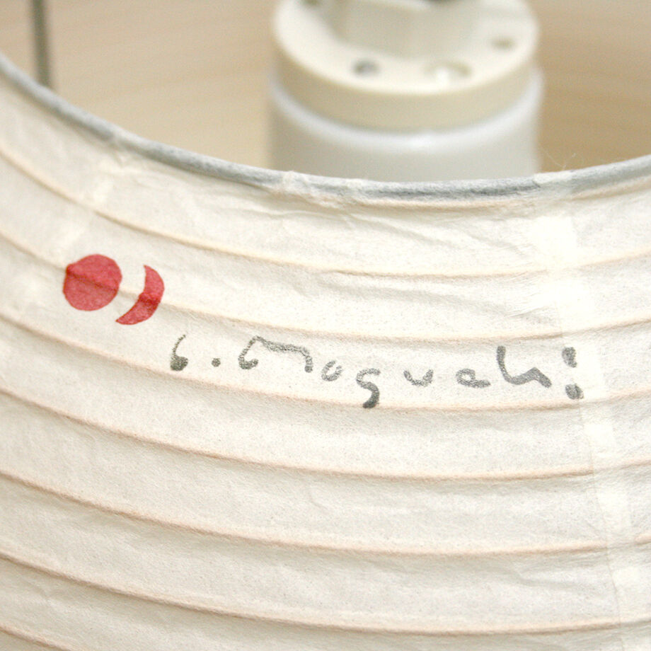 おひとり様2点まで】AKARI