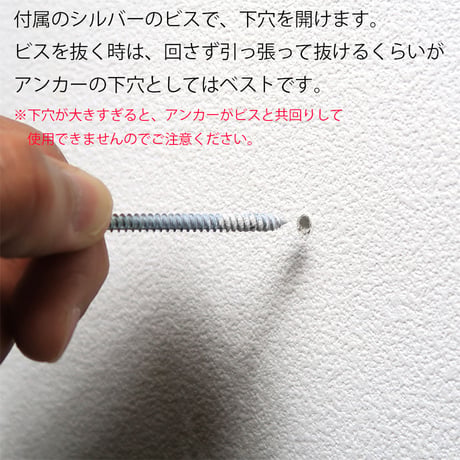 TOGGLER （トグラー）"アリゲーター・アンカーA5(5コ入り+ビス)"