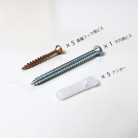 TOGGLER （トグラー）"アリゲーター・アンカーA5(5コ入り+ビス)"