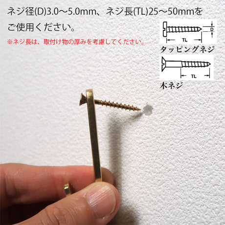 TOGGLER （トグラー）"アリゲーター・アンカーA5(5コ入り+ビス)"
