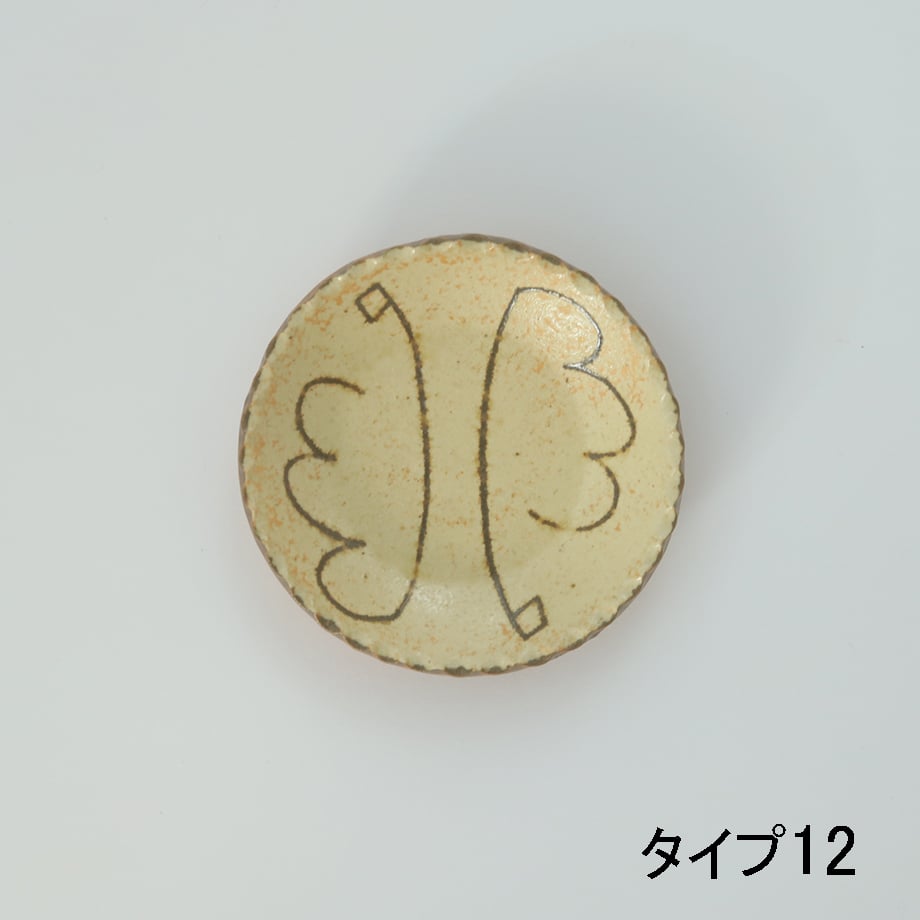 69c22e7fb354bf006c319275