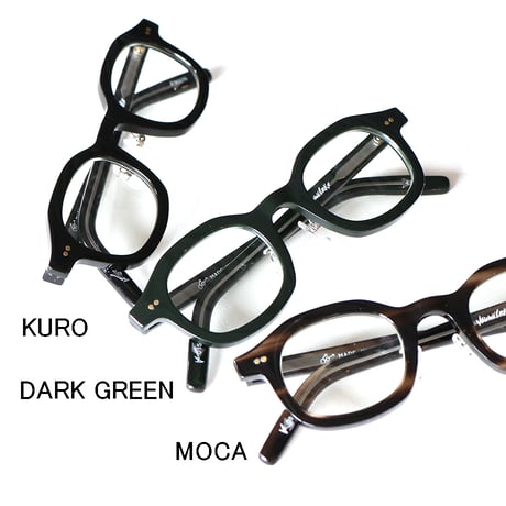 MEGANEROCK (メガネロック) "VECTOR 015 ( KURO / MOCA / DARK GREEN )"