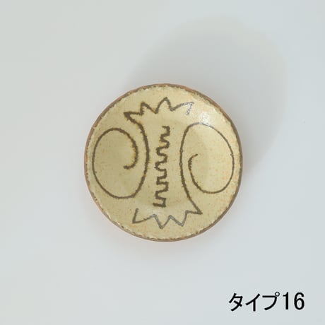 YANAGI POTTERY（柳窯）"インレイ / 豆皿（直径100mm）"